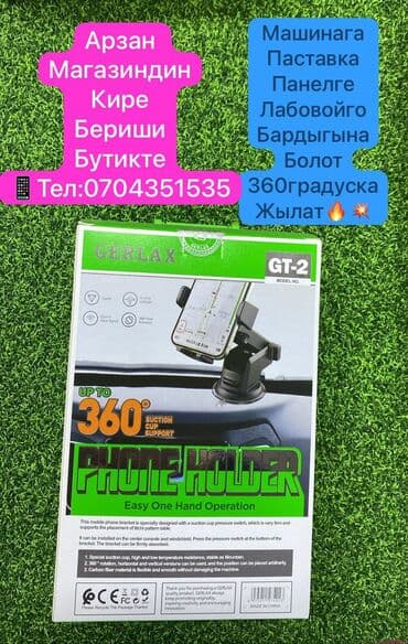 xiaomi redmi 7 цена в бишкеке: 🔥🔥🔥💥💥💥 🎁🎁🎁🎁🎁🎁🎁🎁 Белек Алып кетиниздер Телефон Аксессуары Туру — 3
