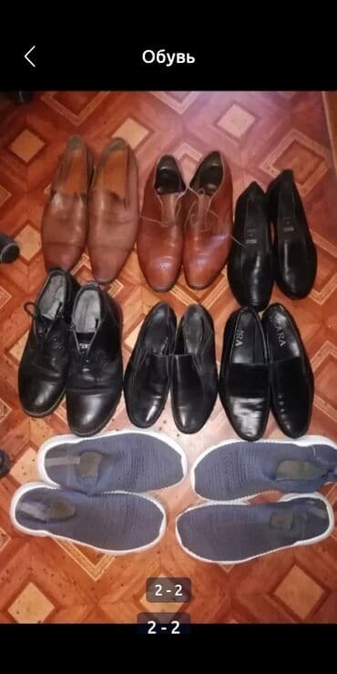 Мужские туфли, 43, Б/у, Самовывоз
