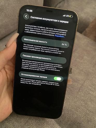 iphone 12 про макс: IPhone 12 Pro Max, 256 ГБ, цвет Gold (золотой). Характеристики и — 2
