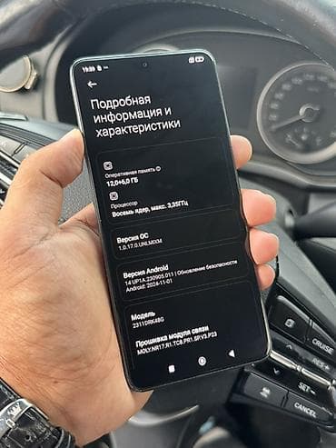 Техника жана электроника: Poco X6 Pro 5G, Колдонулган, 512 ГБ, түсү - Кара, 2 SIM — 5