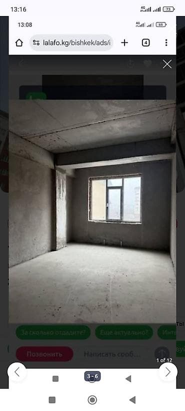 Батирлер: 2 бөлмө, 63 м², 5 кабат, Даяр ПСО (өзү оңдоп түзөтүп бүтүү үчүн) — 5