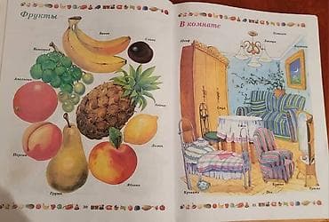 чумной доктор: 🔴СТР - 635. Е. О. КОМАРОВСКИЙ 🔵ОРЗ. 🟢ИНФЕКЦИИ. 🟣ВИРУСЫ. НОВАЯ — 5