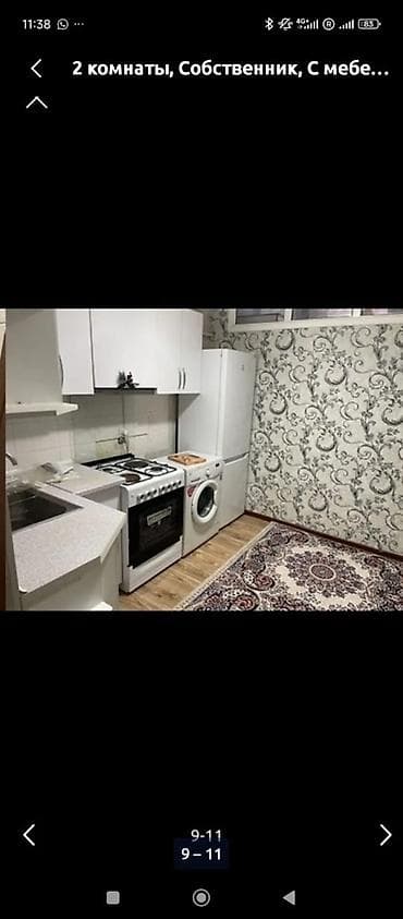 Недвижимость: 2 комнаты, Собственник, С подселением — 3