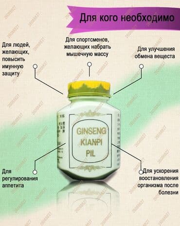 спортивный инвентарь: Оптом в розницу — 6