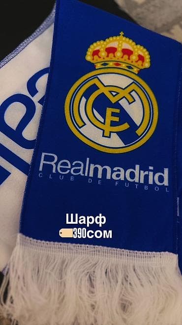 набор посуды цептер 9 предметов цена: Атрибутика Real Madrid - Кружка керамическая с логотипом Real Madrid — 5