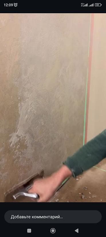 tmm group: Декоративная штукатурка | Травертин, Венецианская, Леонардо Больше 6 лет опыта — 4