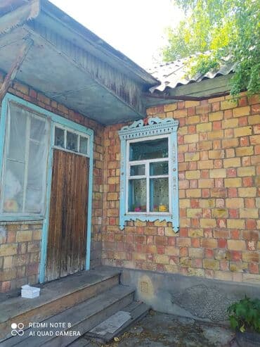 дома в беловодском: Дом, 55 м², 4 комнаты, Собственник — 2