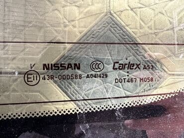 климат контроль ниссан: Айнек Арткы сол Nissan, 2020 г., Колдонулган, Оригинал — 5