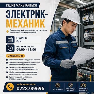 няня керек москва сегодня 2022: Другие специальности — 1