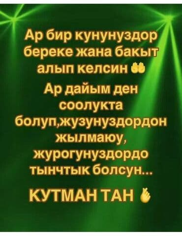 куплю бойлеры: //// АРИСТОН АРИСТОН //// ЧИСТКА РЕМОНТ АРИСТОН — 10