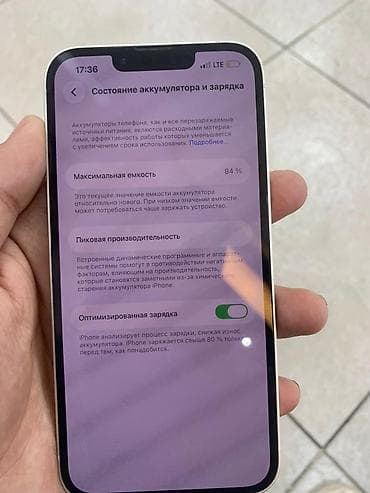 iphone 11 pro mini: IPhone 13, Старлайт — 2