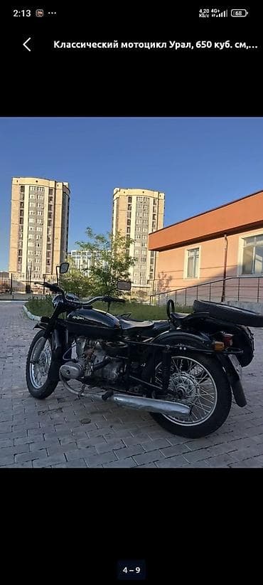 Мототехника: Классикалык 650 куб. см, Бензин, Чоңдор үчүн, Колдонулган — 2