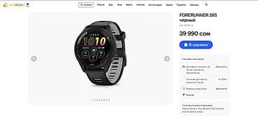 nokia 6310: Продаю новые Garmin Forerunner 265 в оригинальной коробке. Часы — 4