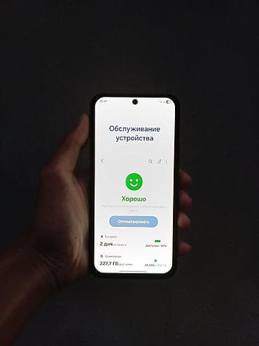 gyro ball: Samsung Galaxy A56 5G, Б/у, 256 ГБ, цвет - Черный, 2 SIM — 5