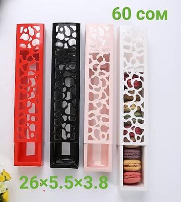 прозрачные пакеты для упаковки бишкек: Коробка — 1