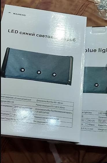ингалятор для детей цена: Фототерапевтическая LED-лампа MAI NENG для новорождённых (синий свет) — 2