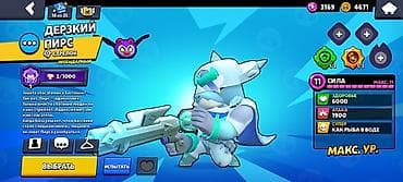 dota 2: Продам акк есть хорошие скины 16 праймов 28к кубков 80/101бойцов — 8