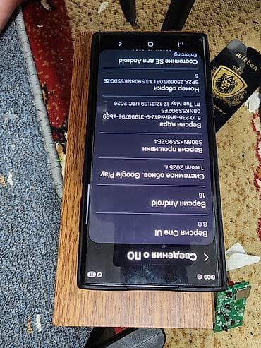 galaxy buds 2 pro бишкек: Samsung Galaxy S22 Ultra (SM‑S908N) - Экран: 6.8", AMOLED, изогнутые — 7