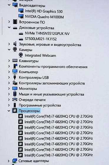 Ноутбуктар жана аксессуарлар: Оюн үчүн, Колдонулган, Intel Core i7 — 4