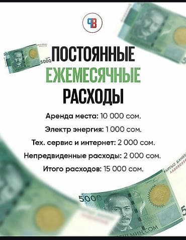 старт компания: Автомат “Boxer” (груша для удара) — полностью автоматизированный — 5