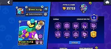 фрифайер ак: Продажа игрового аккаунта Brawl Stars. Ключевые характеристики: - — 1