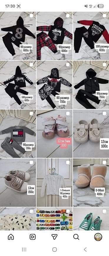 fred perry: Комплект, цвет - Красный, Б/у — 5