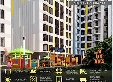1 комната, 50 м², 6 этаж — 2