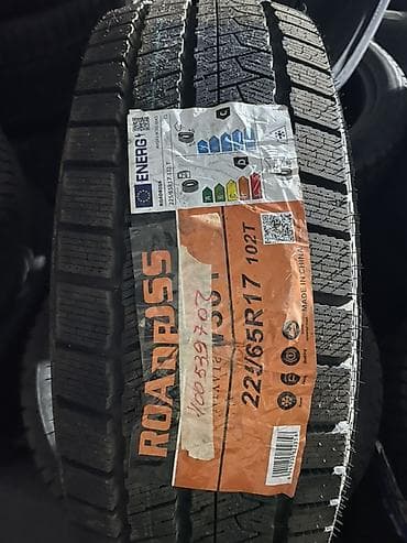 65: Шины 225 / 65 / R 17, Зима, Новый, Легковые, Китай, Roadboss — 1