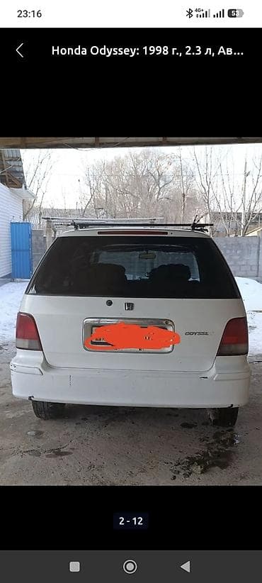 авто бизнес: Honda Odyssey: 1998 г., 2.3 л, Автомат, Бензин, Минивэн — 9