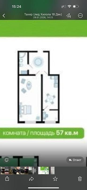mega hous: 1 комната, 57 м², Элитка, 6 этаж, Готовая ПСО (под самоотделку) — 2