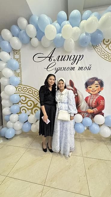 string art: Именной баннер для суннот той - Декоративный баннер с национальным — 2