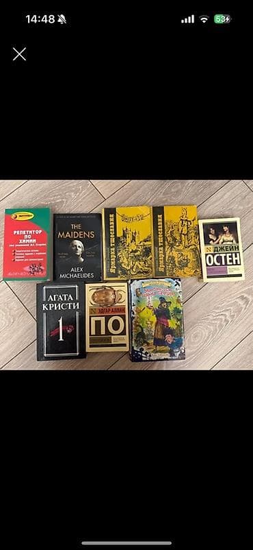 статуэтки в сад: На русском языке — 1