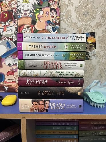 Китептер жана журналдар: Өспүрүмдөргө арналган адабият, Орус тилинде — 2