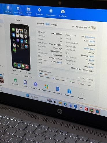 icloud iphone: IPhone 13, Новый, 128 ГБ, Midnight, Зарядное устройство, Защитное стекло, Чехол, 100 % — 4