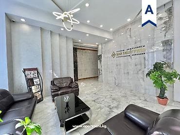 Батирлер: For rent 2 bedroom apartment on the 17th floor with mountain views — 10
