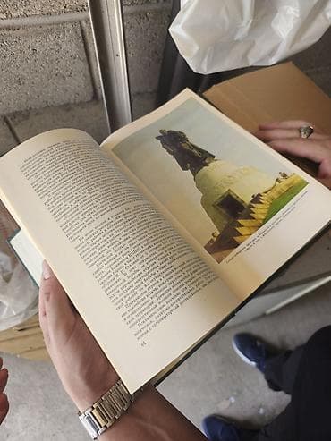 local guide program: История Второй мировой войны 5 - полный 12-томный научный труд. В — 6