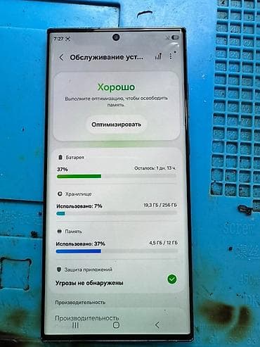 телефон самсунг с: Samsung s23 ultra сатылат абалы жакшы мелкий царапиналары бар корпус — 7