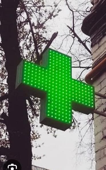 | Объемные буквы, | Монтаж — 7