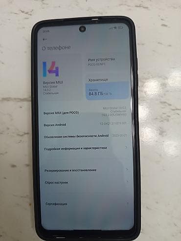 life network system: Poco X3 NFC, Б/у, 128 ГБ, цвет - Черный, 1 SIM — 2