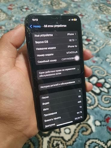 Техника и электроника: IPhone Xs, Б/у, 64 ГБ, Черный, Чехол, 50 % — 5