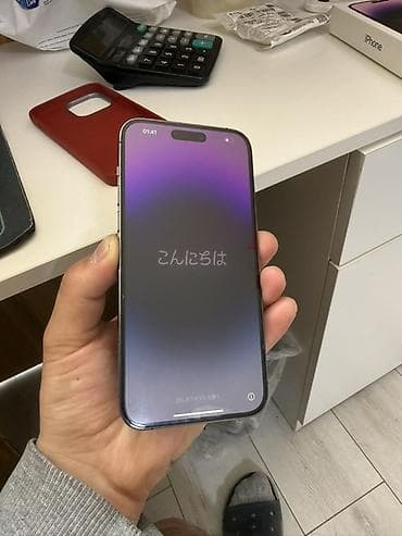 айфон 15 про бишкек цена: IPhone 14 Pro Max, 128 ГБ, Deep Purple, Чехол, Кабель, Коробка — 1