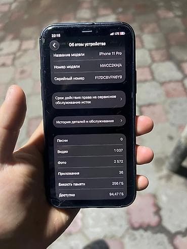 Мобильные телефоны и аксессуары: IPhone 11 Pro, 256 ГБ, Matte Midnight Green, 80 % — 4
