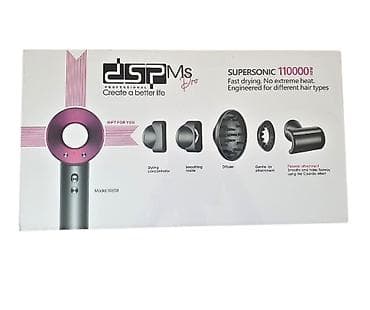 kitchen aid: Фен DSP Ms Pro Supersonic - Скорость двигателя: до 110000 об/мин — — 1