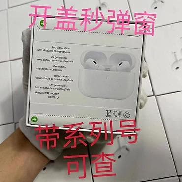 air 5: Продам наушники AirPods 🎧 Заказывал AirPods из Китая для себя, но по — 4