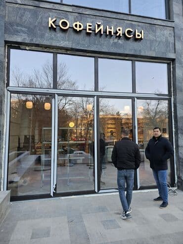 пластиковые окна в рассрочку бишкек: Алюминиевое окно на заказ, Тип окна: Витражные, Мансардные, Панорамные, Платная установка, Без рассрочки — 1