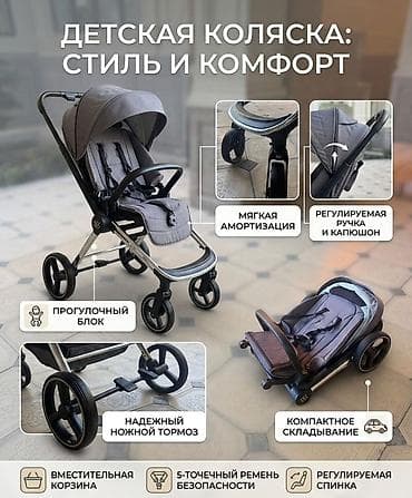 Коляски: Коляска, Другой бренд, цвет - Серебристый, Новый — 4