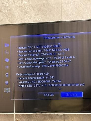 full hd 1080: Телевизор Samsung UE48H5500, 48" Основные характеристики: - — 4