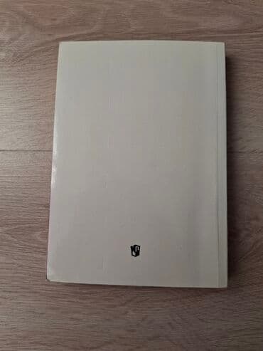 solutions elementary: Книга по геометрии 7-9 класс. учебник · Кадомцев С.Б. и др.; Атанасян — 2