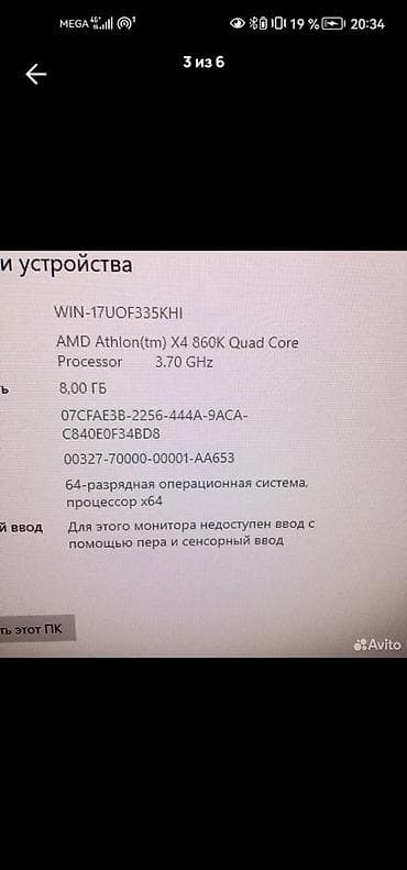 Настольные ПК и комплектующие: Компьютер, ядер - 4, ОЗУ 8 ГБ, Игровой, Б/у, AMD Athlon, SSD — 3
