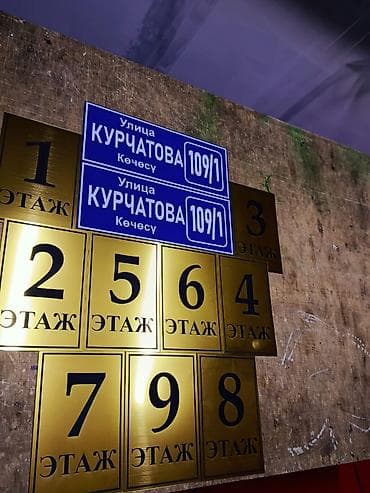 hp pro: | Таблички, | Монтаж, Демонтаж — 8